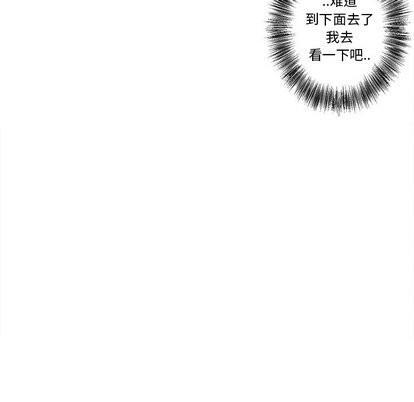墓志铭[耽美]韩漫全集-第19话无删减无遮挡章节图片 