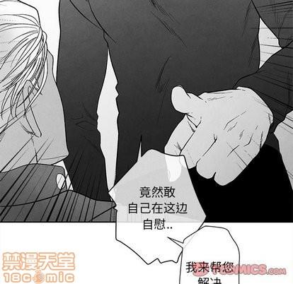 墓志铭[耽美]韩漫全集-第20话无删减无遮挡章节图片 