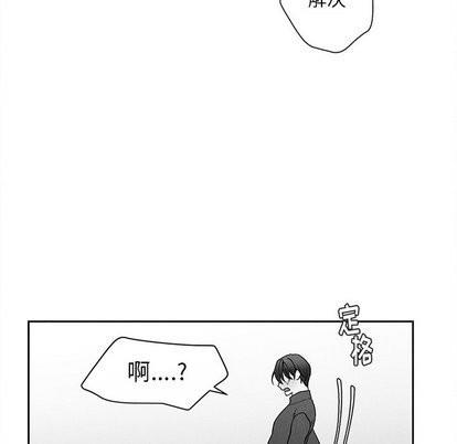 墓志铭[耽美]韩漫全集-第20话无删减无遮挡章节图片 