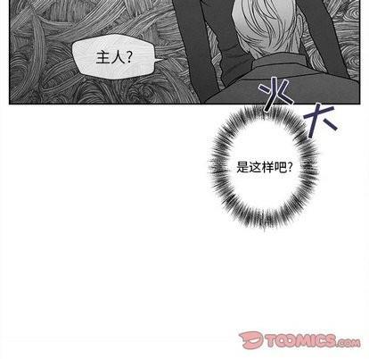 墓志铭[耽美]韩漫全集-第20话无删减无遮挡章节图片 