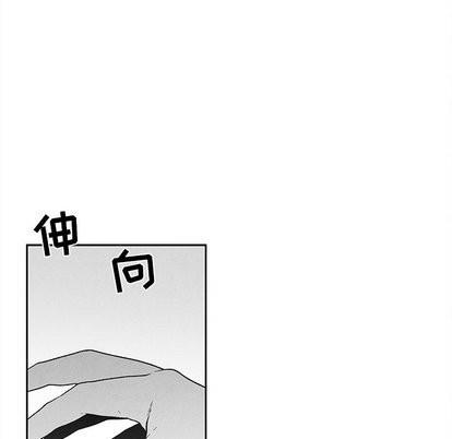 墓志铭[耽美]韩漫全集-第20话无删减无遮挡章节图片 