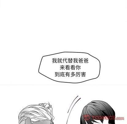 墓志铭[耽美]韩漫全集-第20话无删减无遮挡章节图片 