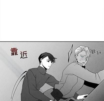 墓志铭[耽美]韩漫全集-第20话无删减无遮挡章节图片 
