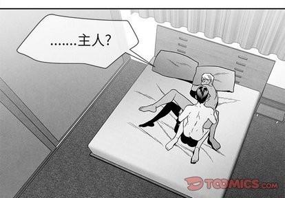 墓志铭[耽美]韩漫全集-第21话无删减无遮挡章节图片 