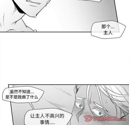 墓志铭[耽美]韩漫全集-第21话无删减无遮挡章节图片 