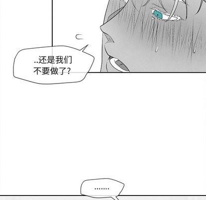 墓志铭[耽美]韩漫全集-第21话无删减无遮挡章节图片 