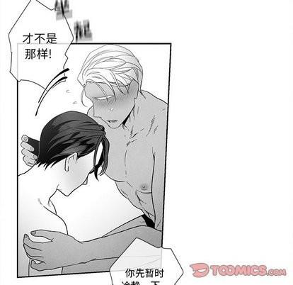墓志铭[耽美]韩漫全集-第21话无删减无遮挡章节图片 