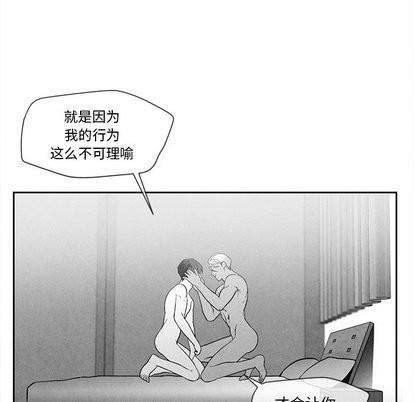 墓志铭[耽美]韩漫全集-第21话无删减无遮挡章节图片 