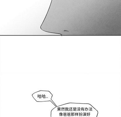 墓志铭[耽美]韩漫全集-第21话无删减无遮挡章节图片 