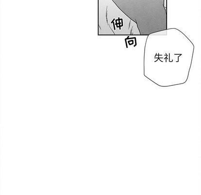 墓志铭[耽美]韩漫全集-第21话无删减无遮挡章节图片 