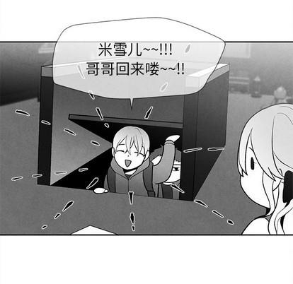 墓志铭[耽美]韩漫全集-第22话无删减无遮挡章节图片 