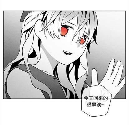 墓志铭[耽美]韩漫全集-第22话无删减无遮挡章节图片 