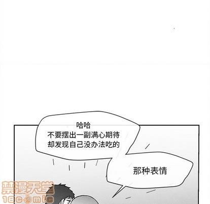 墓志铭[耽美]韩漫全集-第22话无删减无遮挡章节图片 