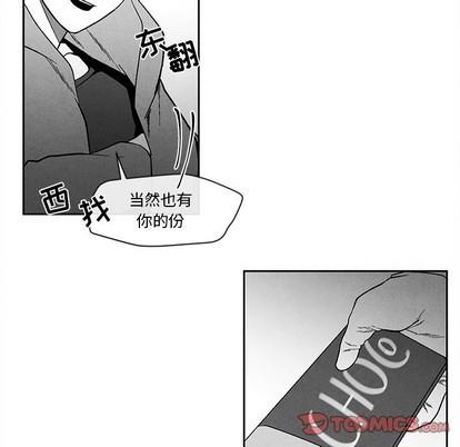 墓志铭[耽美]韩漫全集-第22话无删减无遮挡章节图片 
