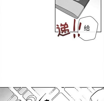 墓志铭[耽美]韩漫全集-第22话无删减无遮挡章节图片 