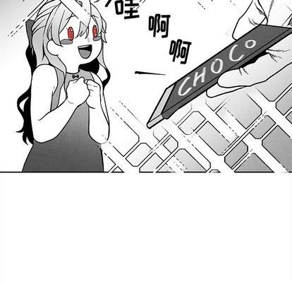 墓志铭[耽美]韩漫全集-第22话无删减无遮挡章节图片 