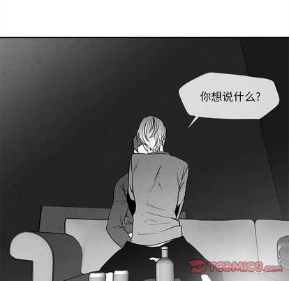 墓志铭[耽美]韩漫全集-第23话无删减无遮挡章节图片 