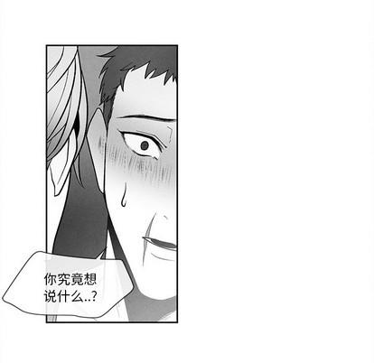 墓志铭[耽美]韩漫全集-第23话无删减无遮挡章节图片 