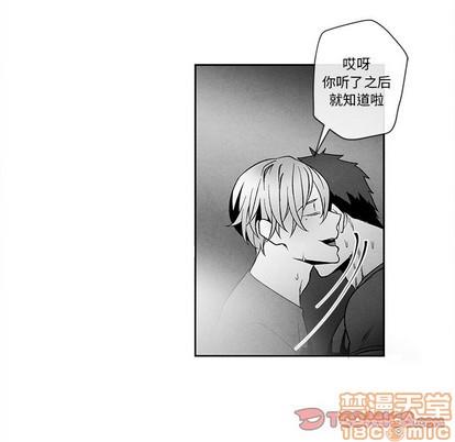 墓志铭[耽美]韩漫全集-第23话无删减无遮挡章节图片 