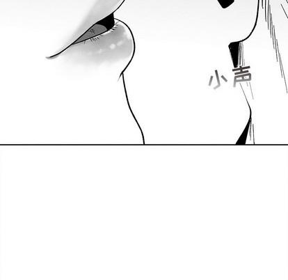 墓志铭[耽美]韩漫全集-第23话无删减无遮挡章节图片 
