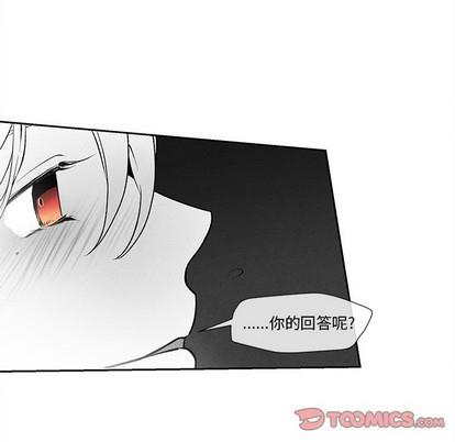 墓志铭[耽美]韩漫全集-第23话无删减无遮挡章节图片 