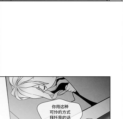 墓志铭[耽美]韩漫全集-第23话无删减无遮挡章节图片 