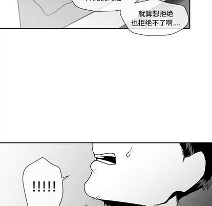 墓志铭[耽美]韩漫全集-第23话无删减无遮挡章节图片 