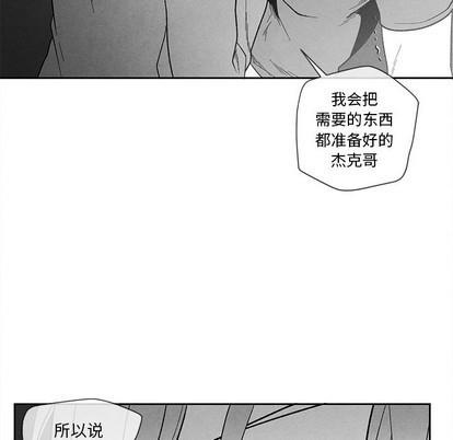 墓志铭[耽美]韩漫全集-第23话无删减无遮挡章节图片 