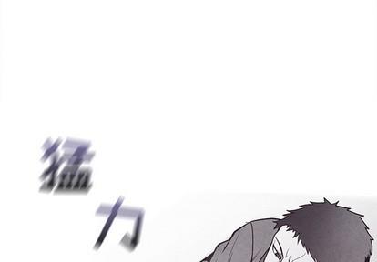墓志铭[耽美]韩漫全集-第25话无删减无遮挡章节图片 