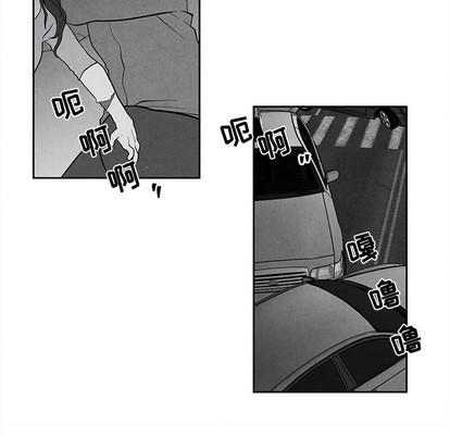 墓志铭[耽美]韩漫全集-第25话无删减无遮挡章节图片 