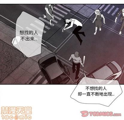 墓志铭[耽美]韩漫全集-第25话无删减无遮挡章节图片 