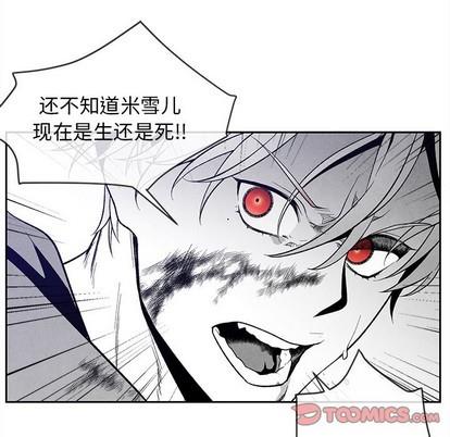 墓志铭[耽美]韩漫全集-第25话无删减无遮挡章节图片 