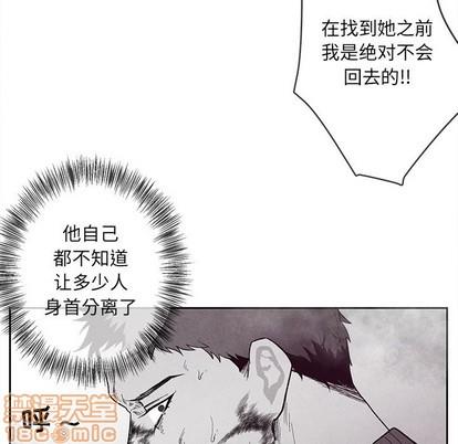 墓志铭[耽美]韩漫全集-第25话无删减无遮挡章节图片 