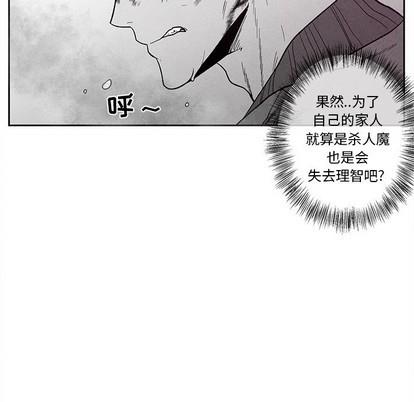 墓志铭[耽美]韩漫全集-第25话无删减无遮挡章节图片 