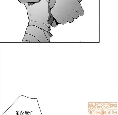 墓志铭[耽美]韩漫全集-第25话无删减无遮挡章节图片 