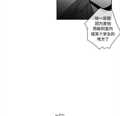 墓志铭[耽美]韩漫全集-第25话无删减无遮挡章节图片 