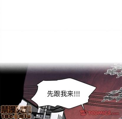 墓志铭[耽美]韩漫全集-第25话无删减无遮挡章节图片 