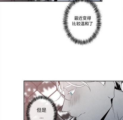 墓志铭[耽美]韩漫全集-第26话无删减无遮挡章节图片 
