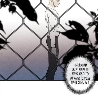 墓志铭[耽美]韩漫全集-第26话无删减无遮挡章节图片 