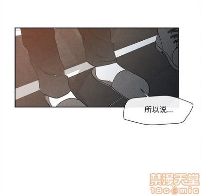 墓志铭[耽美]韩漫全集-第26话无删减无遮挡章节图片 