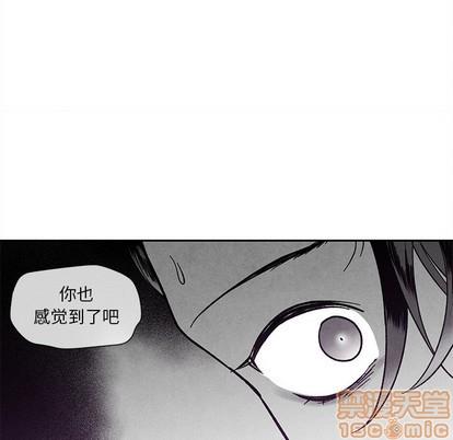 墓志铭[耽美]韩漫全集-第26话无删减无遮挡章节图片 