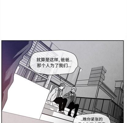 墓志铭[耽美]韩漫全集-第26话无删减无遮挡章节图片 