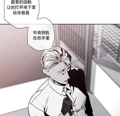 墓志铭[耽美]韩漫全集-第26话无删减无遮挡章节图片 