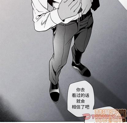 墓志铭[耽美]韩漫全集-第26话无删减无遮挡章节图片 