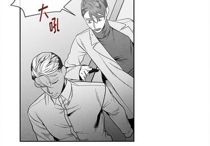 墓志铭[耽美]韩漫全集-第27话无删减无遮挡章节图片 
