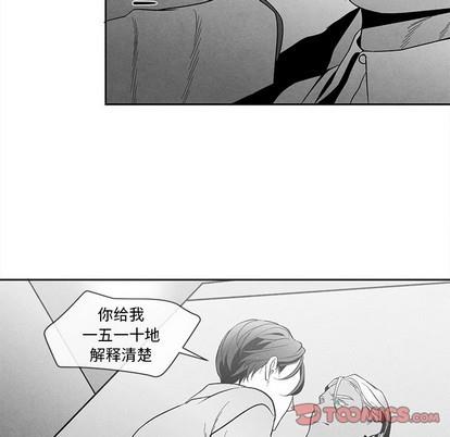 墓志铭[耽美]韩漫全集-第27话无删减无遮挡章节图片 