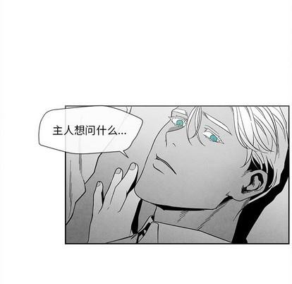 墓志铭[耽美]韩漫全集-第27话无删减无遮挡章节图片 
