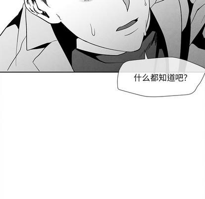 墓志铭[耽美]韩漫全集-第27话无删减无遮挡章节图片 
