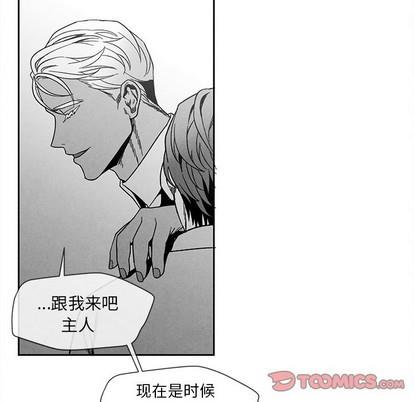 墓志铭[耽美]韩漫全集-第27话无删减无遮挡章节图片 