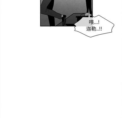 墓志铭[耽美]韩漫全集-第27话无删减无遮挡章节图片 